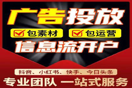 百度竞价个人开户经验谈