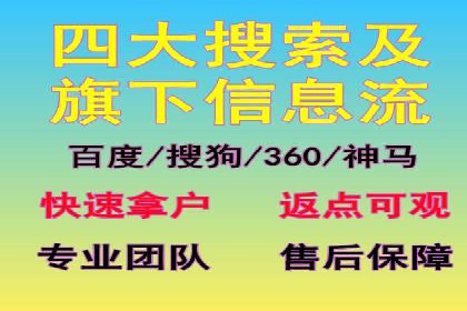 案例分析：SEM外包公司如何助力企业实现业绩增长