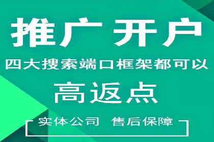 百度推广服务费案例：助力企业实现品牌升级