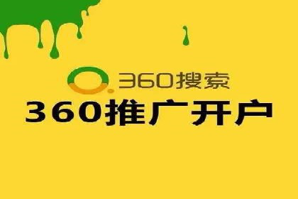 百度平台推广如何助力农产品销售？